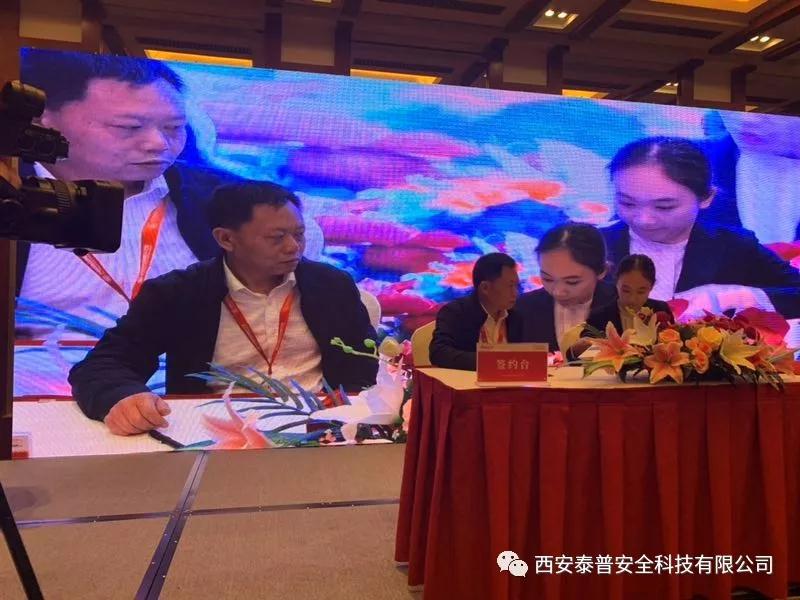 <font color='#FF0000'>华体育会登录网官网科技牵手CCTV央视栏目重磅推广体验式安全理念</font>
