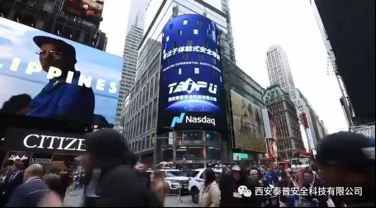 安全体验馆厂家众多,为何要选择华体育会登录网官网科技?