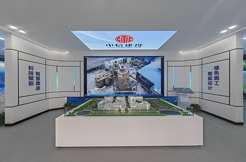 中欧智能科技产业创新中心智慧展